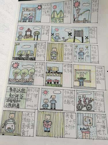 郑州日记最新爆料,揭秘事件背后惊人真相